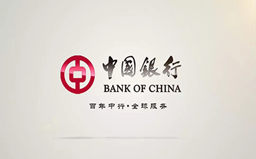 克孜勒苏柯尔克孜中国银行信用贷款详细攻略（额度，利率，申请条件，还款方式）