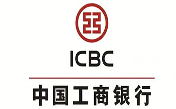 克孜勒苏柯尔克孜工商银行小企业周转贷款
